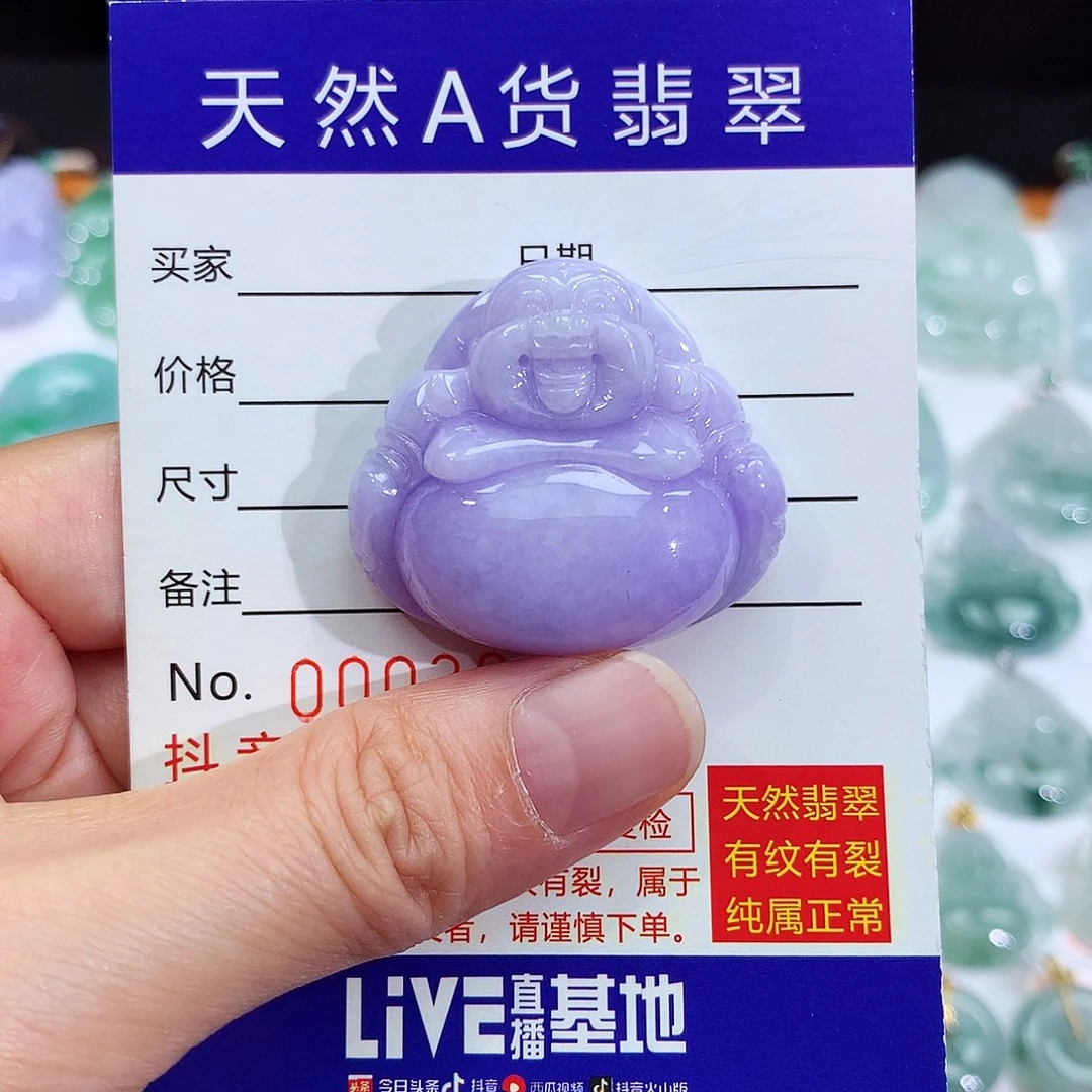 翡翠未镶嵌颈饰翡翠吊坠