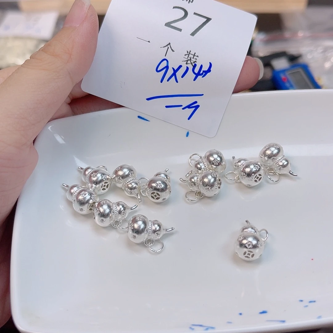 无925银27 。