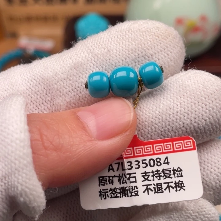 绿松石未镶嵌珠宝奇石6.6、7.6