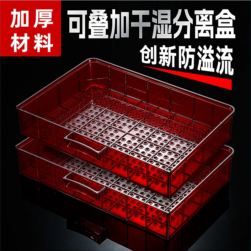 鱼缸底滤过滤器循环系统透明干湿分离抽屉式滴流盒可叠加雨淋板