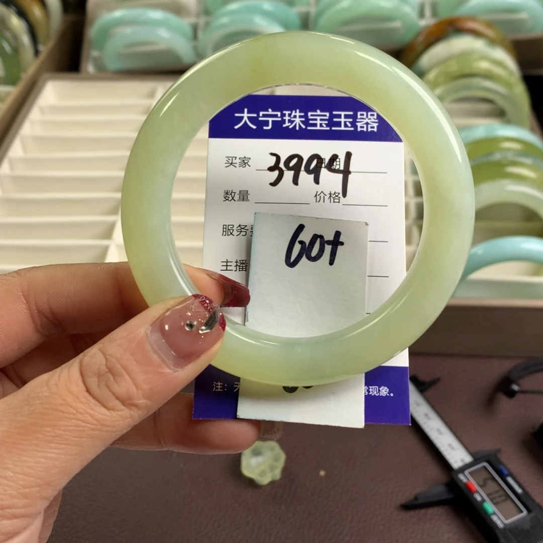 蛇纹石玉手镯未镶嵌3994