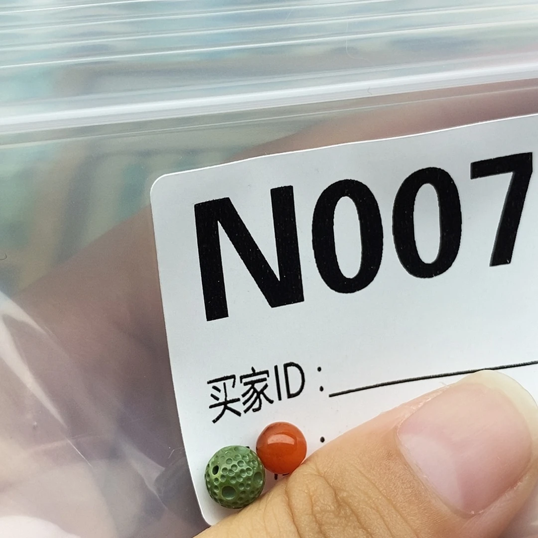 老***）未镶嵌配饰南红玛瑙