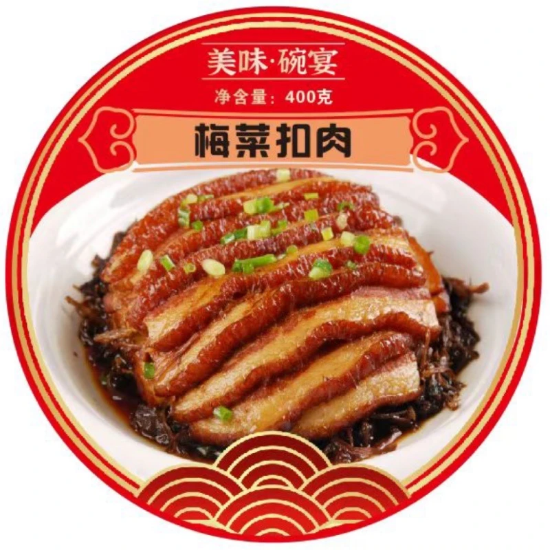 [秦特汇]蒸碗六碗礼盒装2.45kg陕西特产西安美食厂家直销加热即食