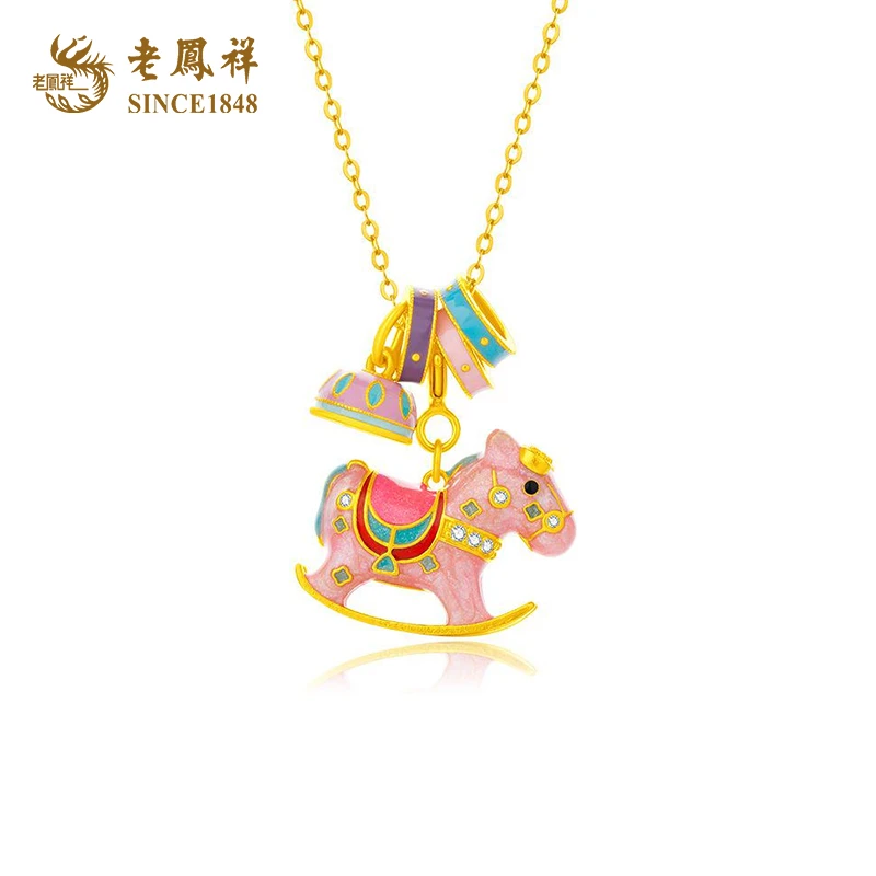 坠链均925银珐琅 老凤祥欢乐小木马合成立方氧化锆项链礼物送女友