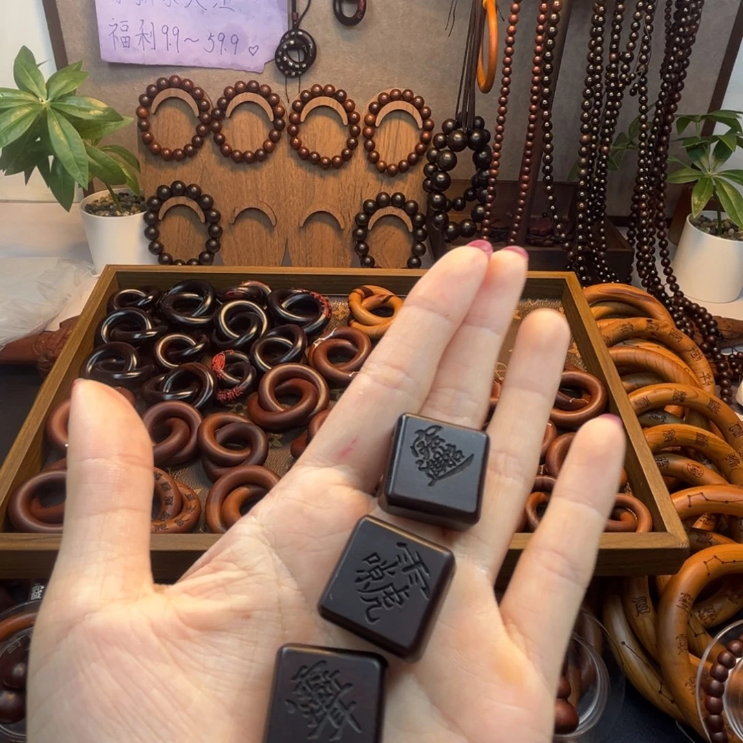 木质类小方糖玉华