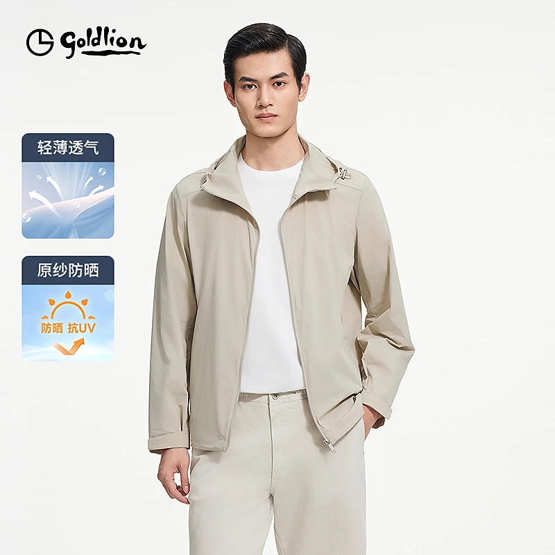 【防晒】金利来2025秋季新款男士夹克防紫外线连帽薄款休闲外套男