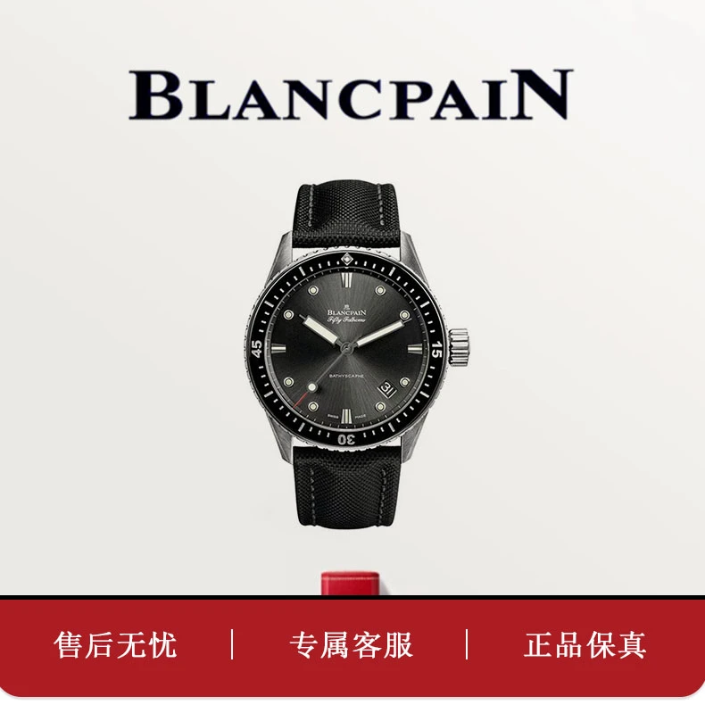 99新 Blancpain 5000/绅士黑/五十噚潜水表/精钢/43mm手表机械表