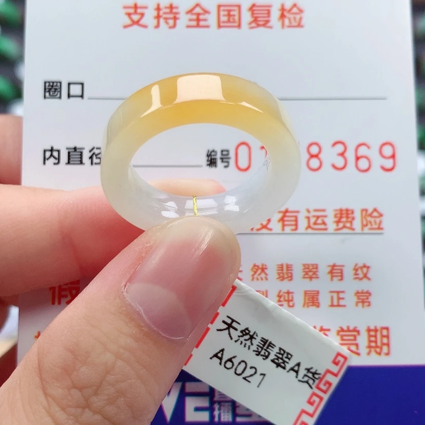 【闪购商品】未镶嵌戒指翡翠16号