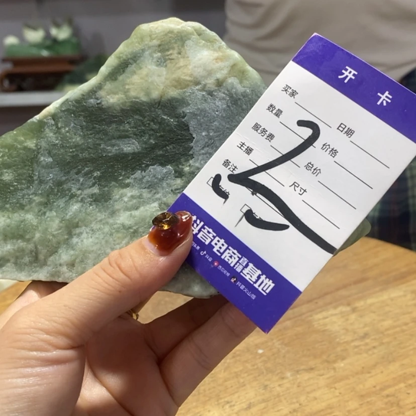 【闪购商品】未镶嵌蛇纹石玉岫玉