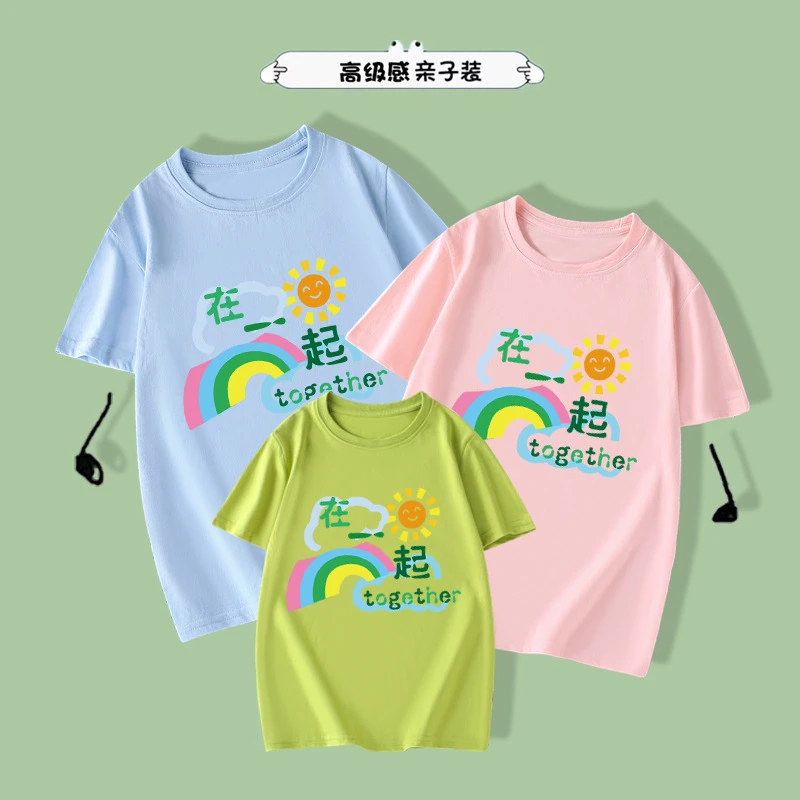 2026亲子装短袖圆领T恤活动班服红色母女母子一家三口装休闲百搭