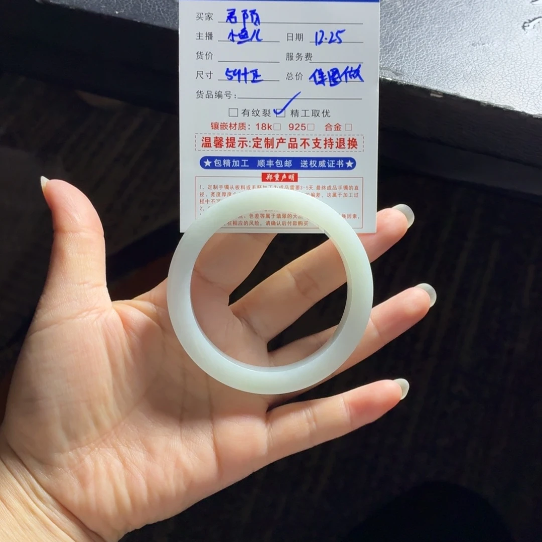 君***陌定制翡翠未镶嵌翡翠