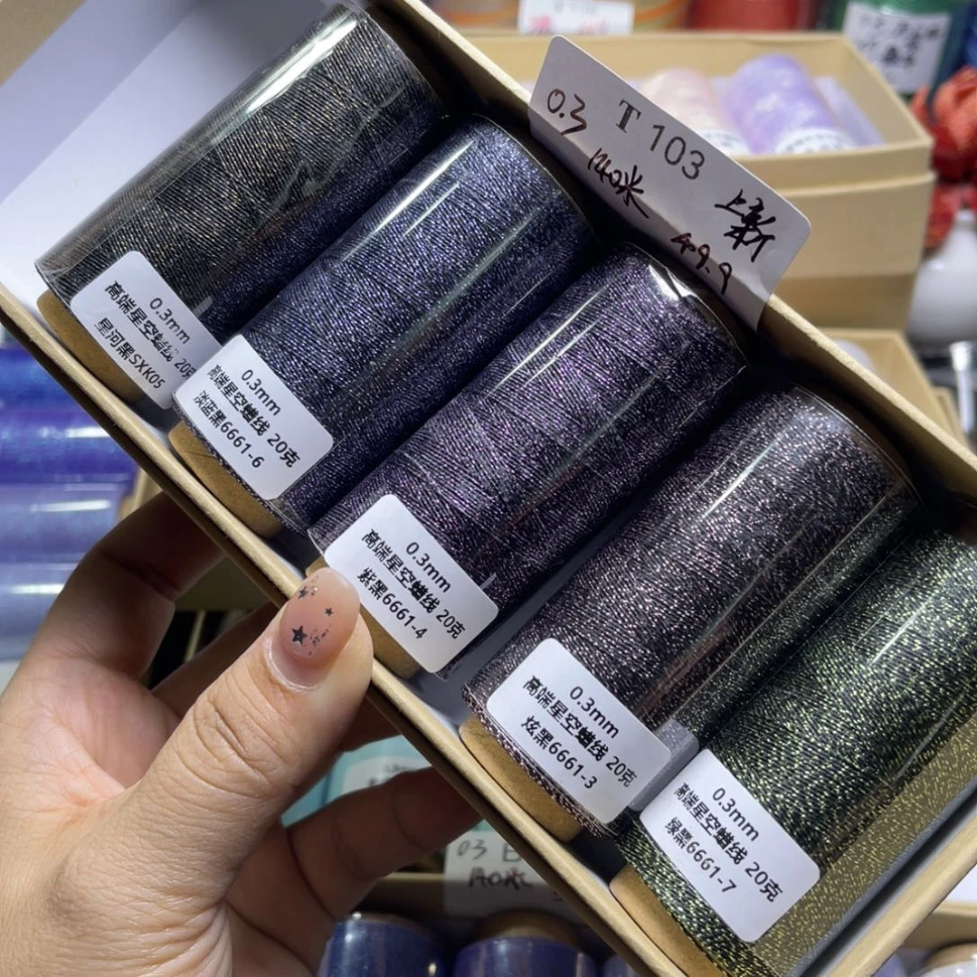 腈纶0.3星空蜡5卷T103