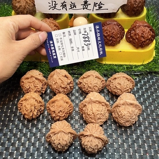 把件桃核核桃大礼包5对7883
