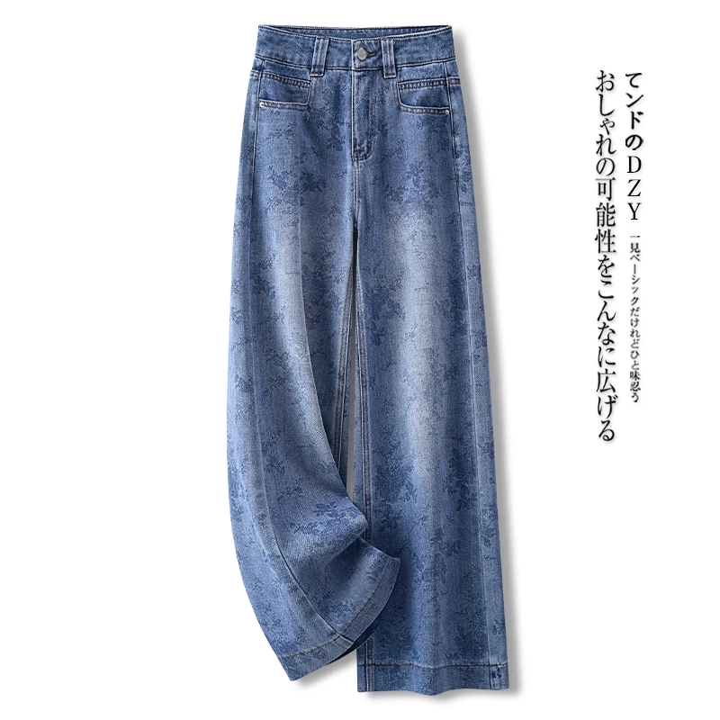 拉夏贝尔时尚扎染阔腿牛仔裤女春秋2025新款复古印花高腰直筒裤子