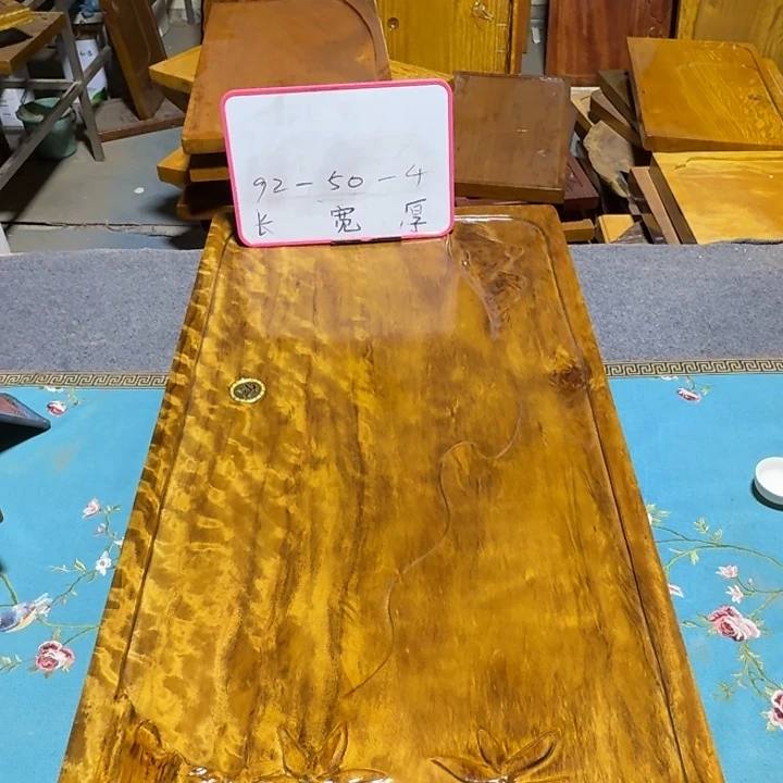 无***修整块实木根雕茶盘