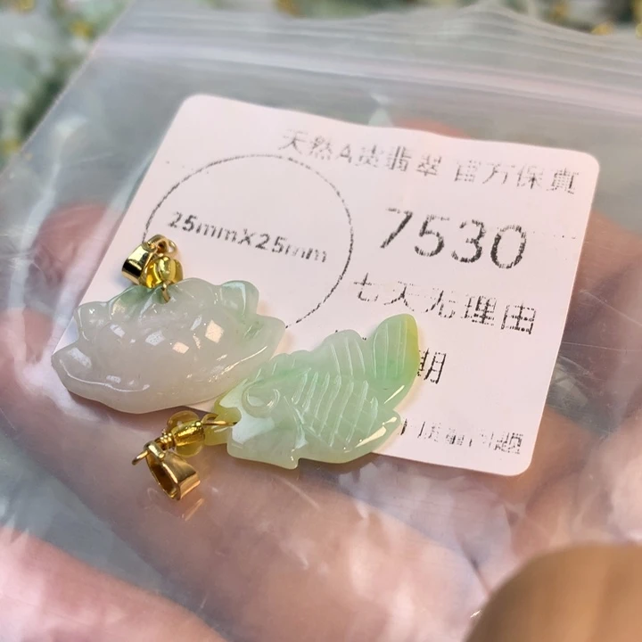 翡翠未镶嵌吊坠(不含链)