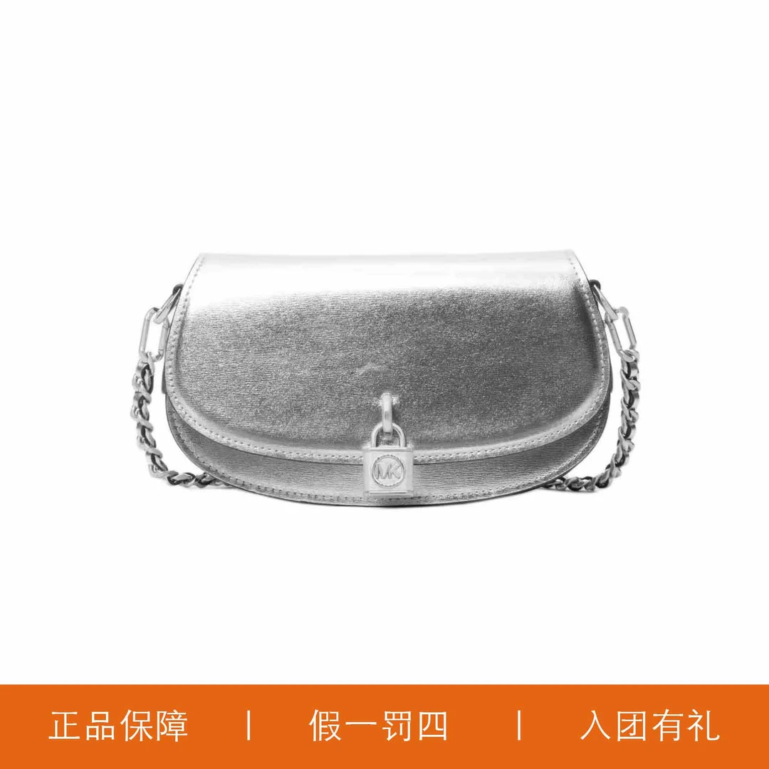 95新 MICHAEL KORS/迈克高仕 MK扇形翻盖包/Y8550/22X13X6