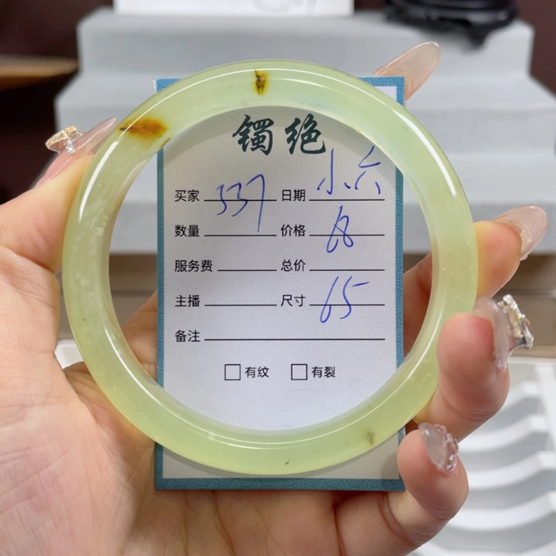【闪购商品】蛇纹石玉手镯未镶嵌小*