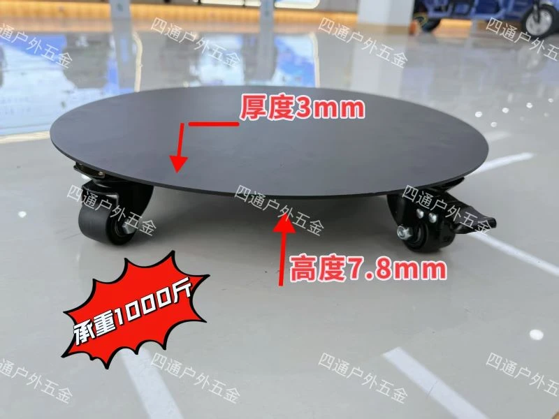 加厚特硬带滚轮圆形移动托盘大承重适用于花盆水缸等花盆托盘带轮