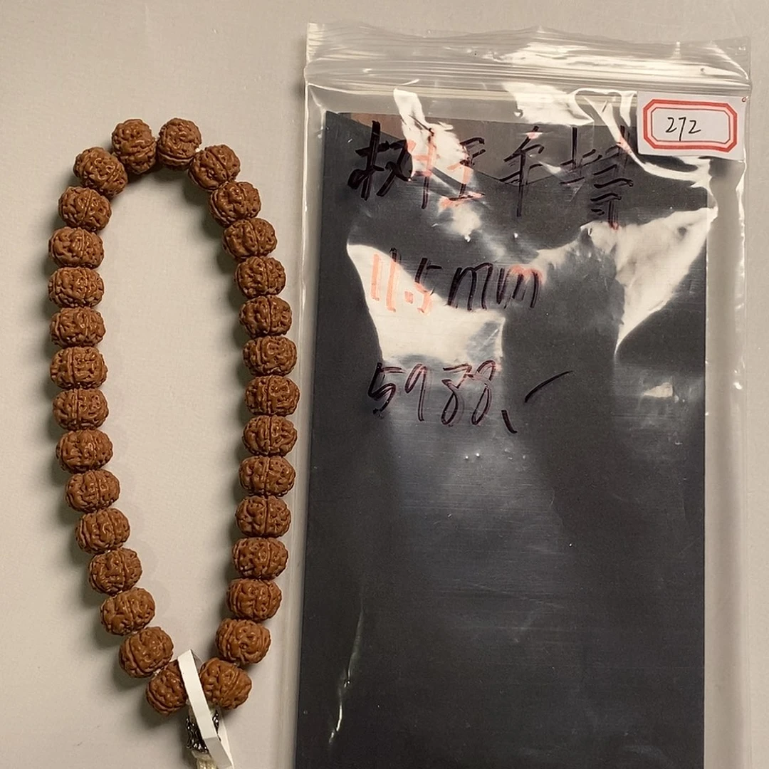 静***金刚菩提吊坠272野奢旗舰树王手串
