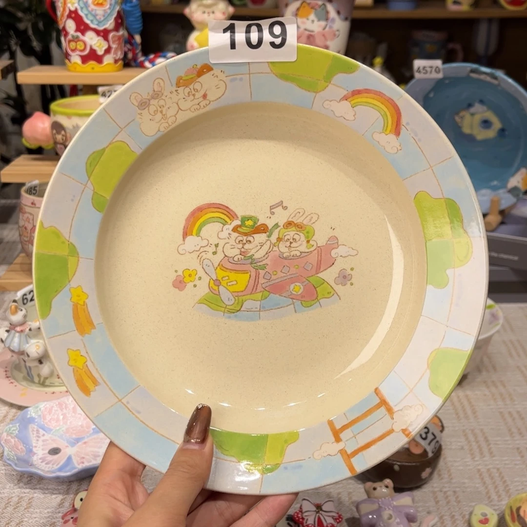 瓷片109哈哈哈哈哈哈哈