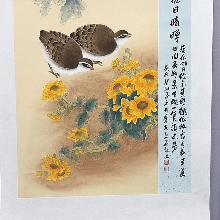 一二三四五六六九