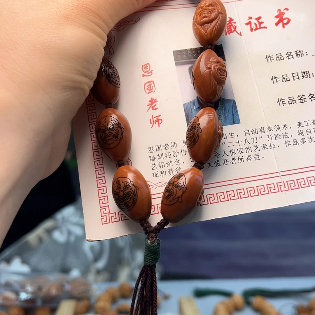 橄榄核手串/手链张*橄榄核