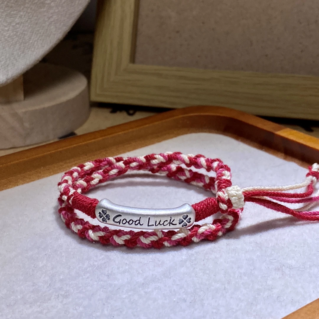 足银布艺手链 足银goodluck好运棉绳双圈情侣款编绳编织手绳闺蜜