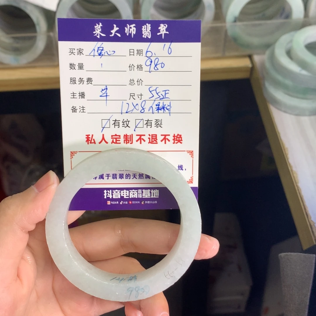 定制翡翠手镯未镶嵌థ****