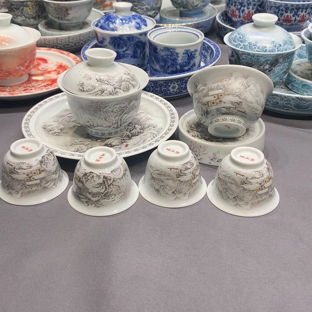 杯景德镇陶瓷学院