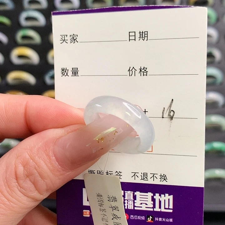 翡翠戒圈未镶嵌翡翠