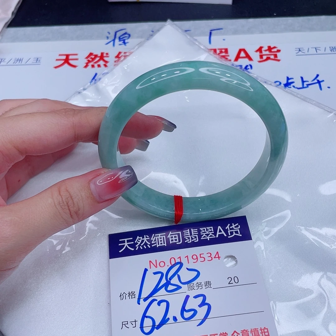 翡翠未镶嵌手镯6666666