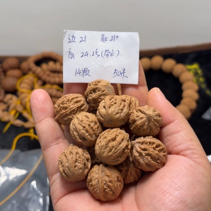 文玩核桃手串珊瑚纹手训