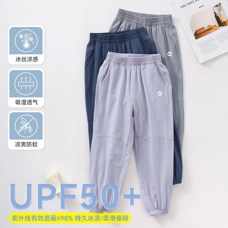 儿童防晒裤2025夏新款工装裤男童冰丝凉感防蚊裤防紫外线女童裤子