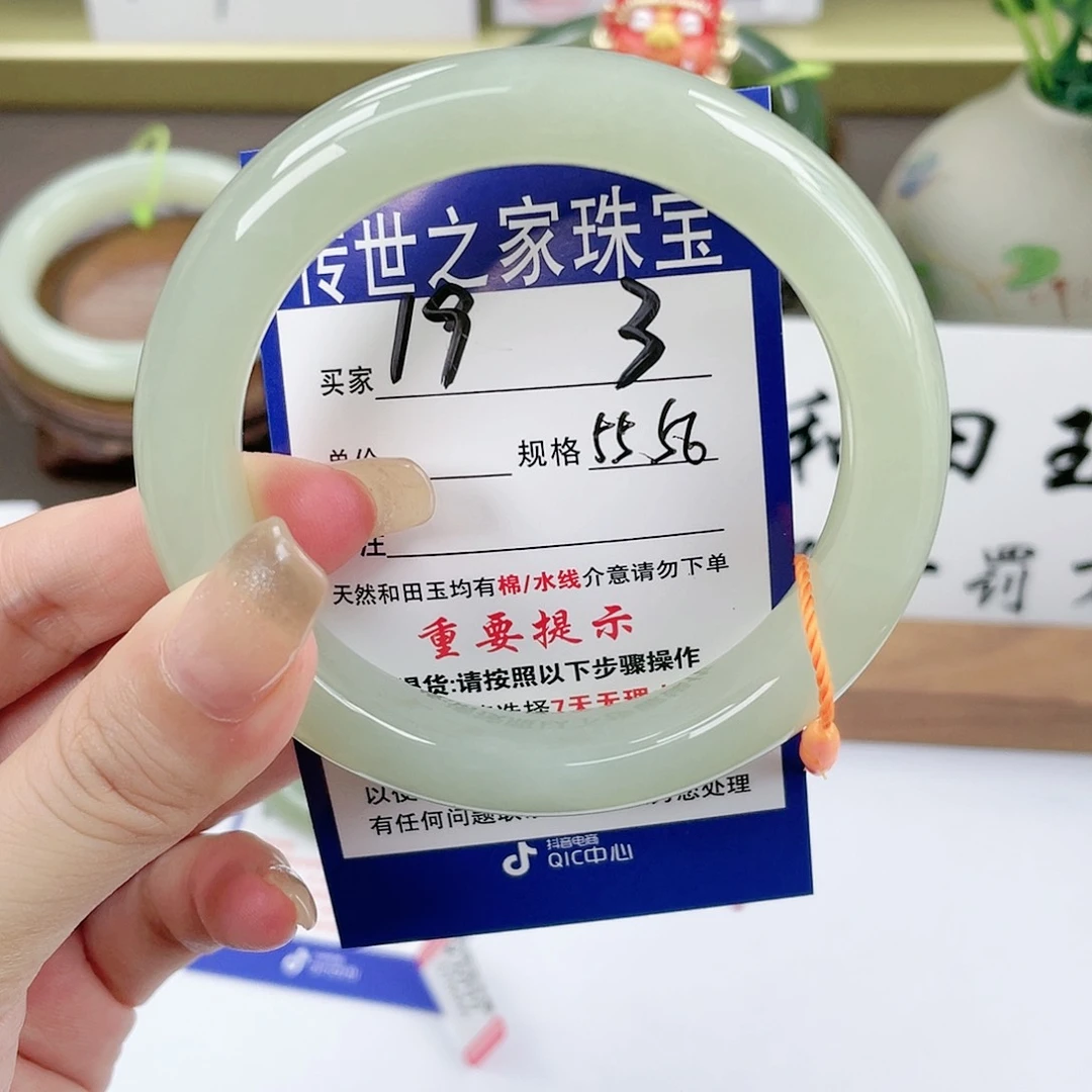【闪购商品】未镶嵌手镯和田玉