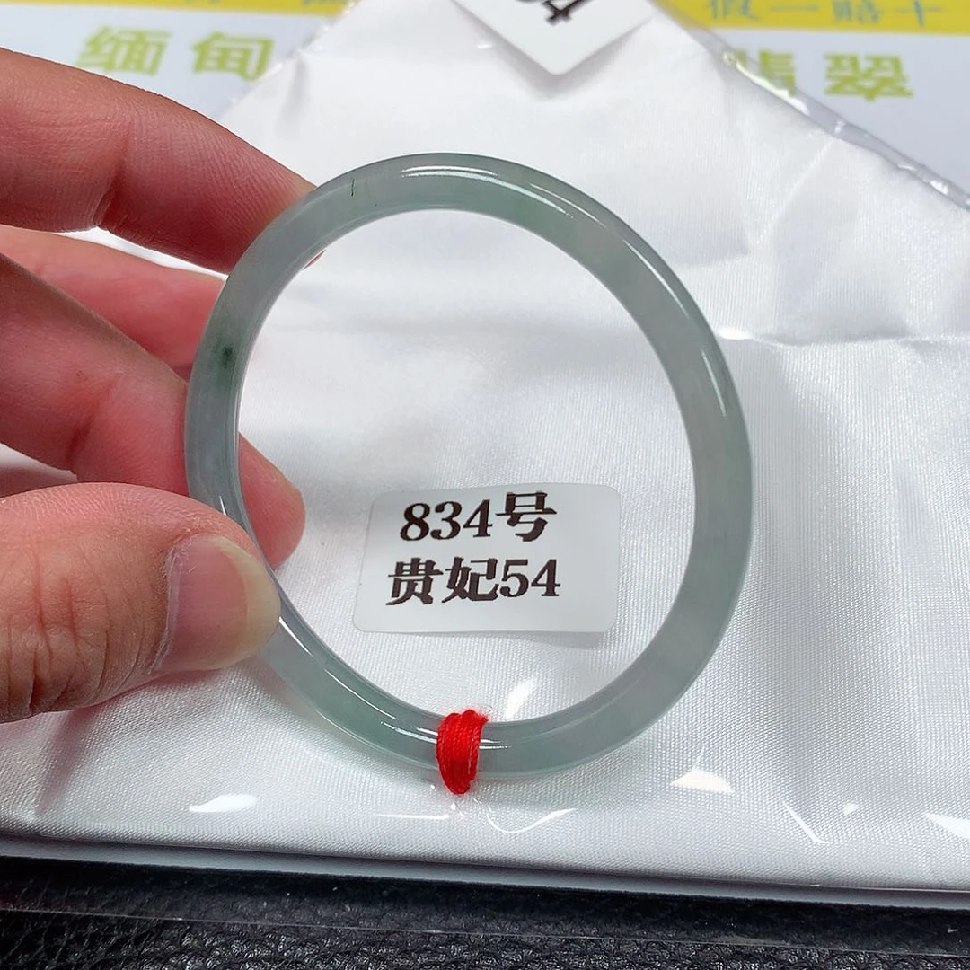 【闪购商品】未镶嵌手镯（贵妃镯）翡翠834号