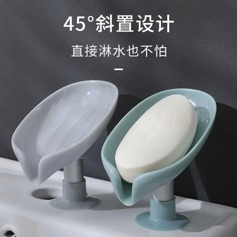 创意荷叶吸盘肥皂盒香皂置物架卫生间沥水架免打孔创意收纳不积水