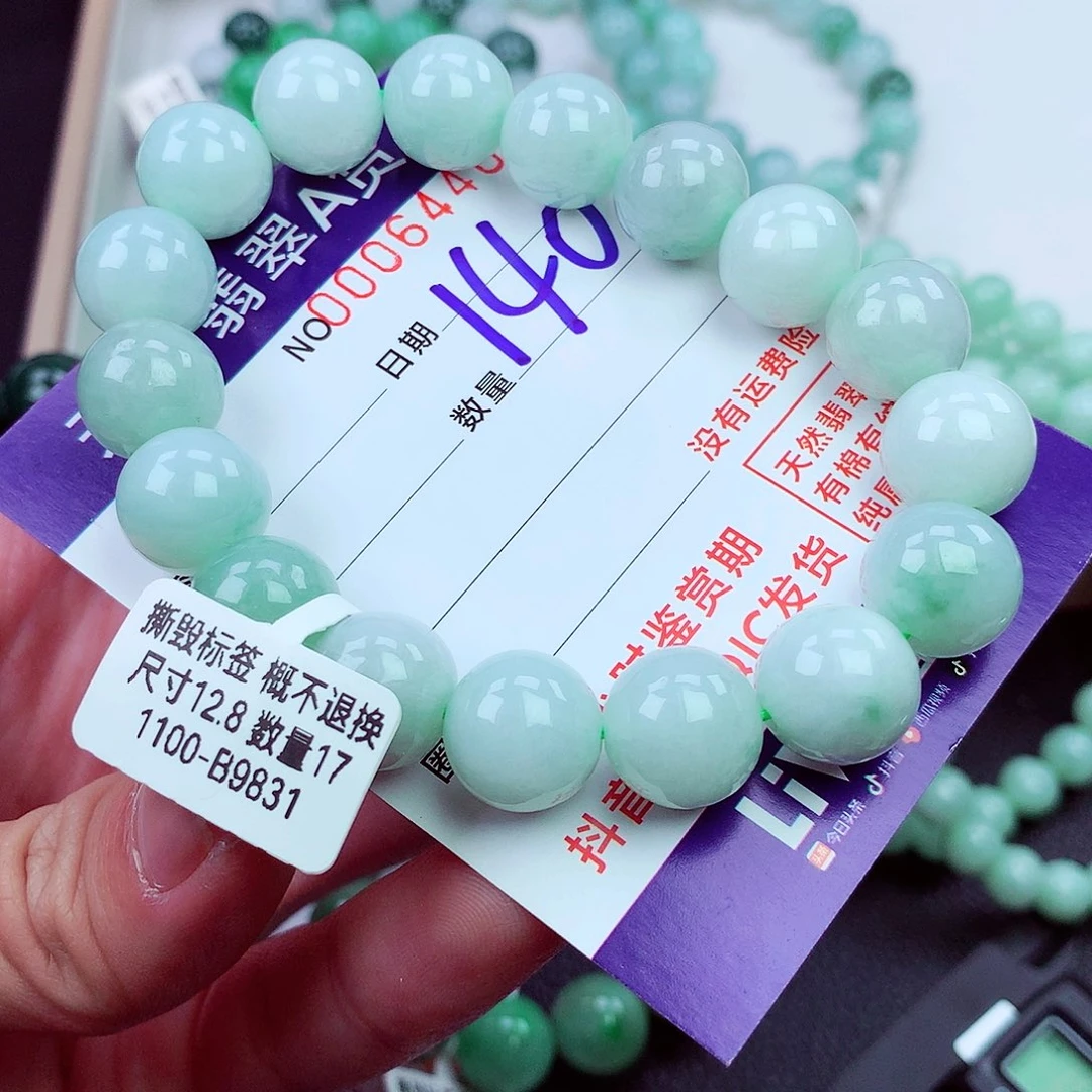 毛衣链未镶嵌翡翠