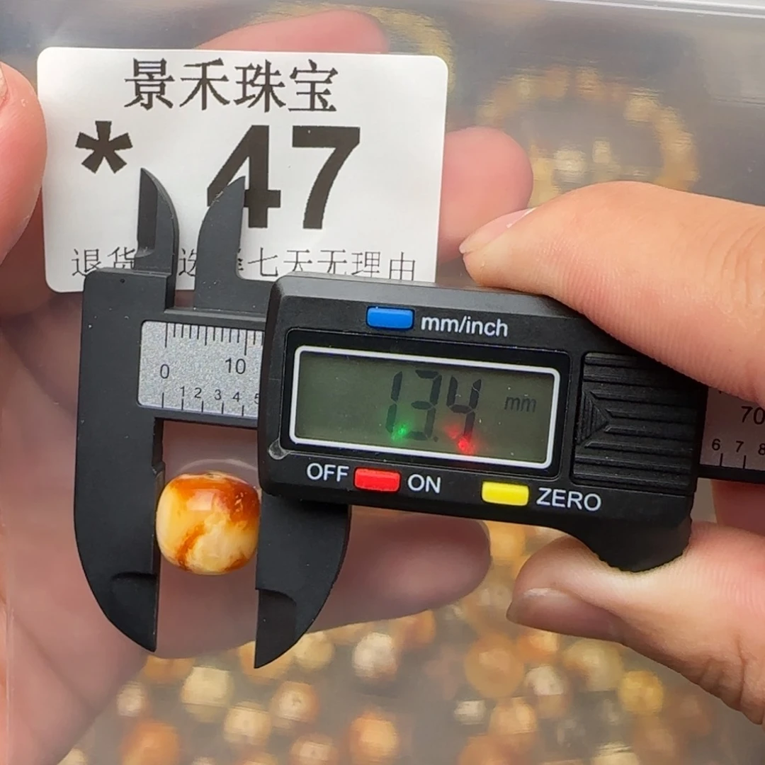 未镶嵌琥珀裸石琥珀蜜蜡