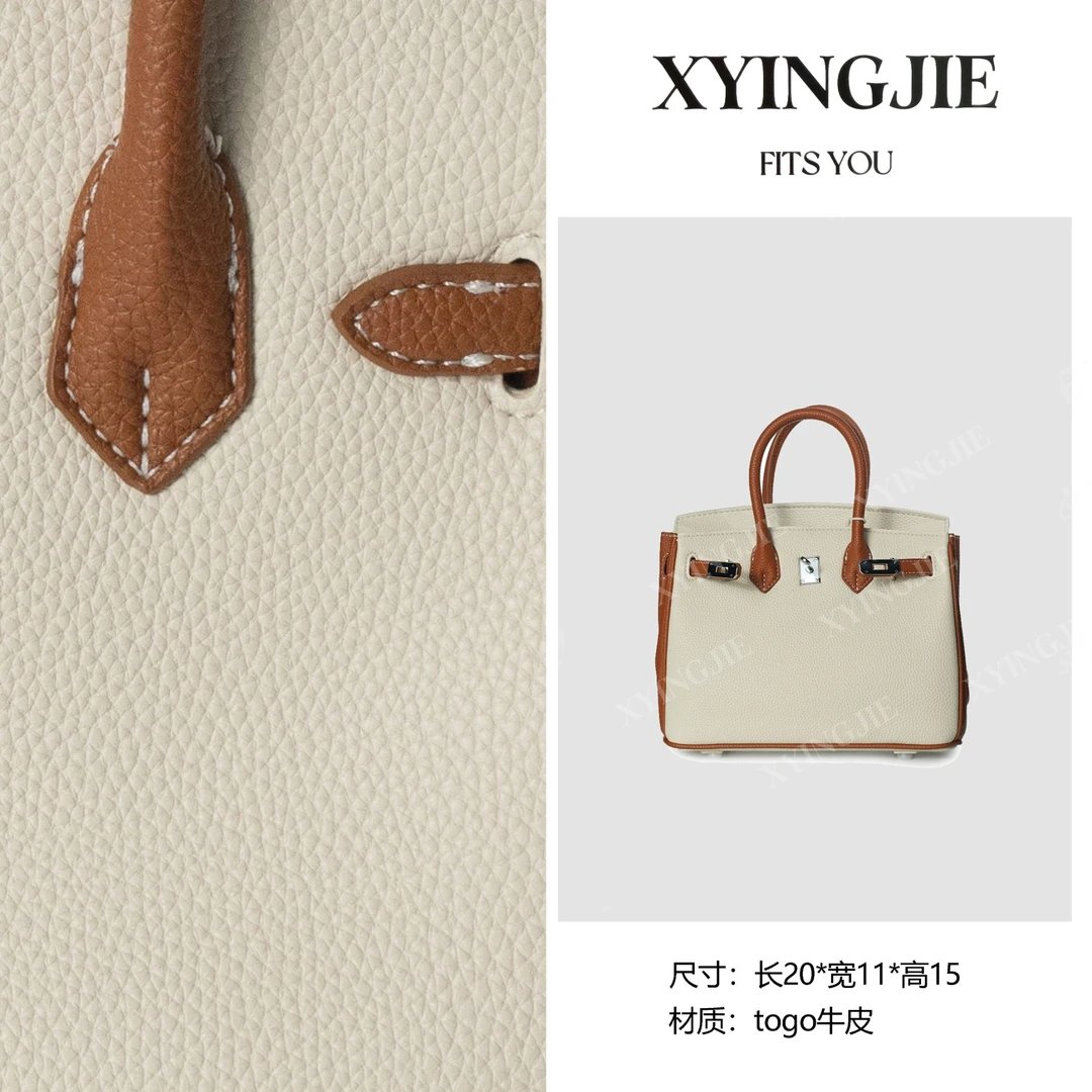 XYINGJIE· 原创设计 真皮高定手提斜挎单肩包 BV7720-白拼棕