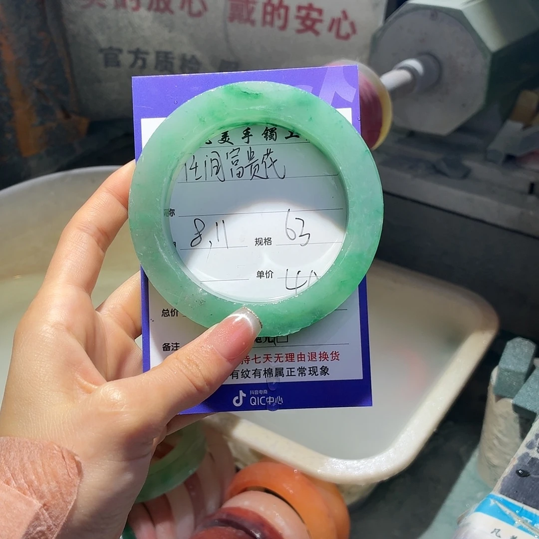 任***9定制石英质玉（非洲翠）定制