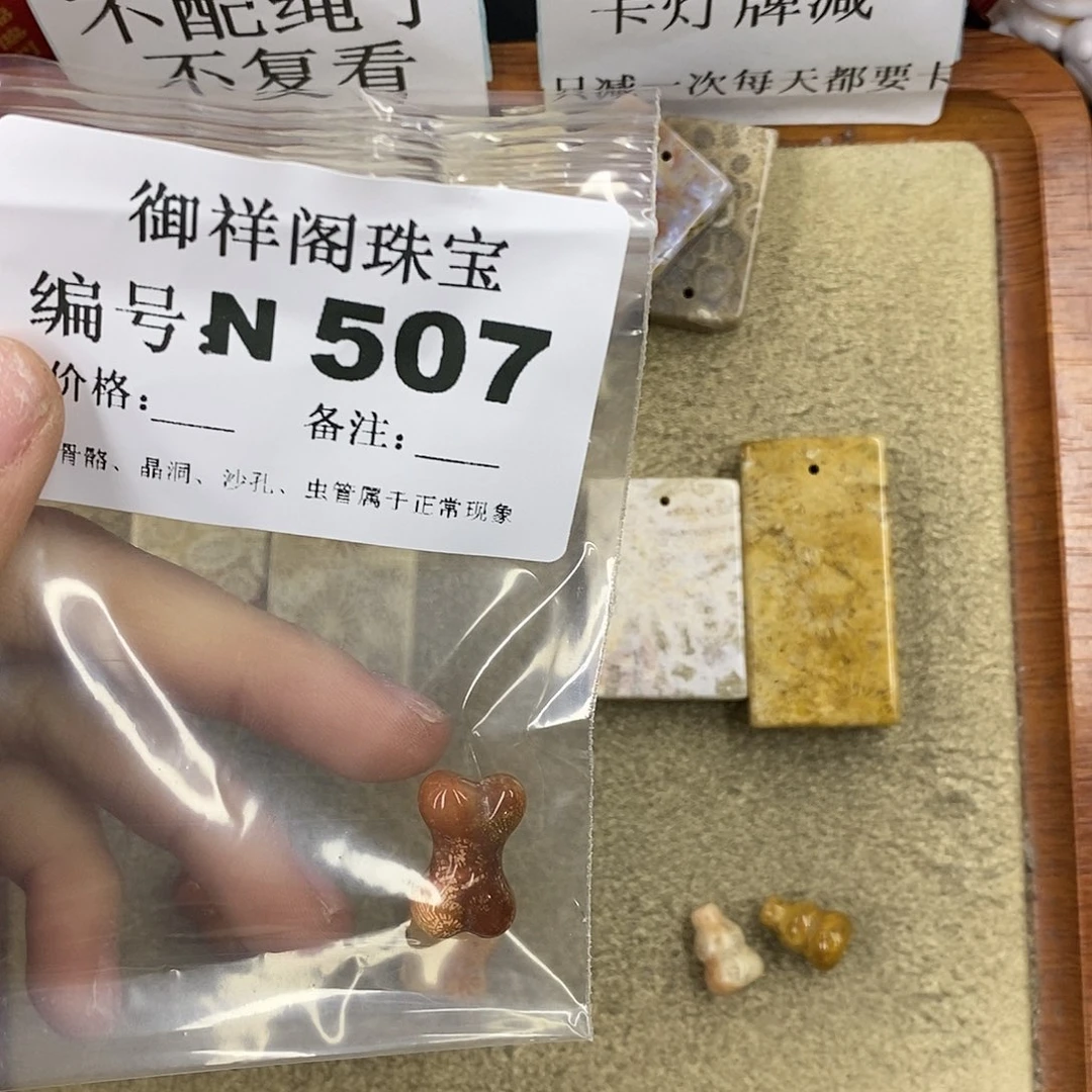 石英质玉吊坠(不含链)足银镀金镶嵌席*寻