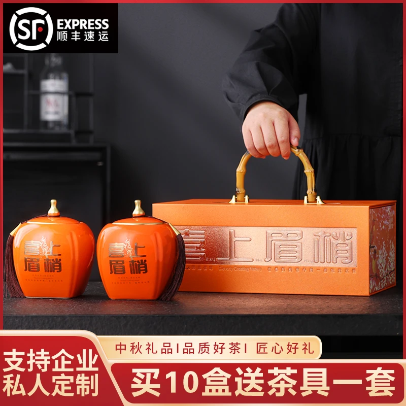 【顺丰发货/拍10送茶具】陶瓷礼盒金骏眉茶叶礼盒武夷红茶中秋送礼