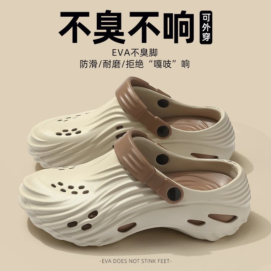 夏季开车户外穿洞洞鞋男款2025新款爆款防滑沙滩厚底包头凉拖男款
