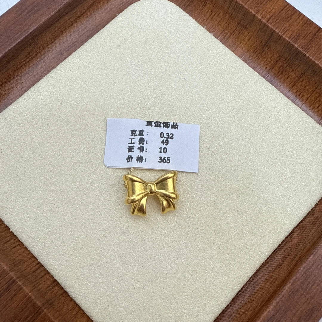 克重0.32蝴蝶结转运珠 足金999