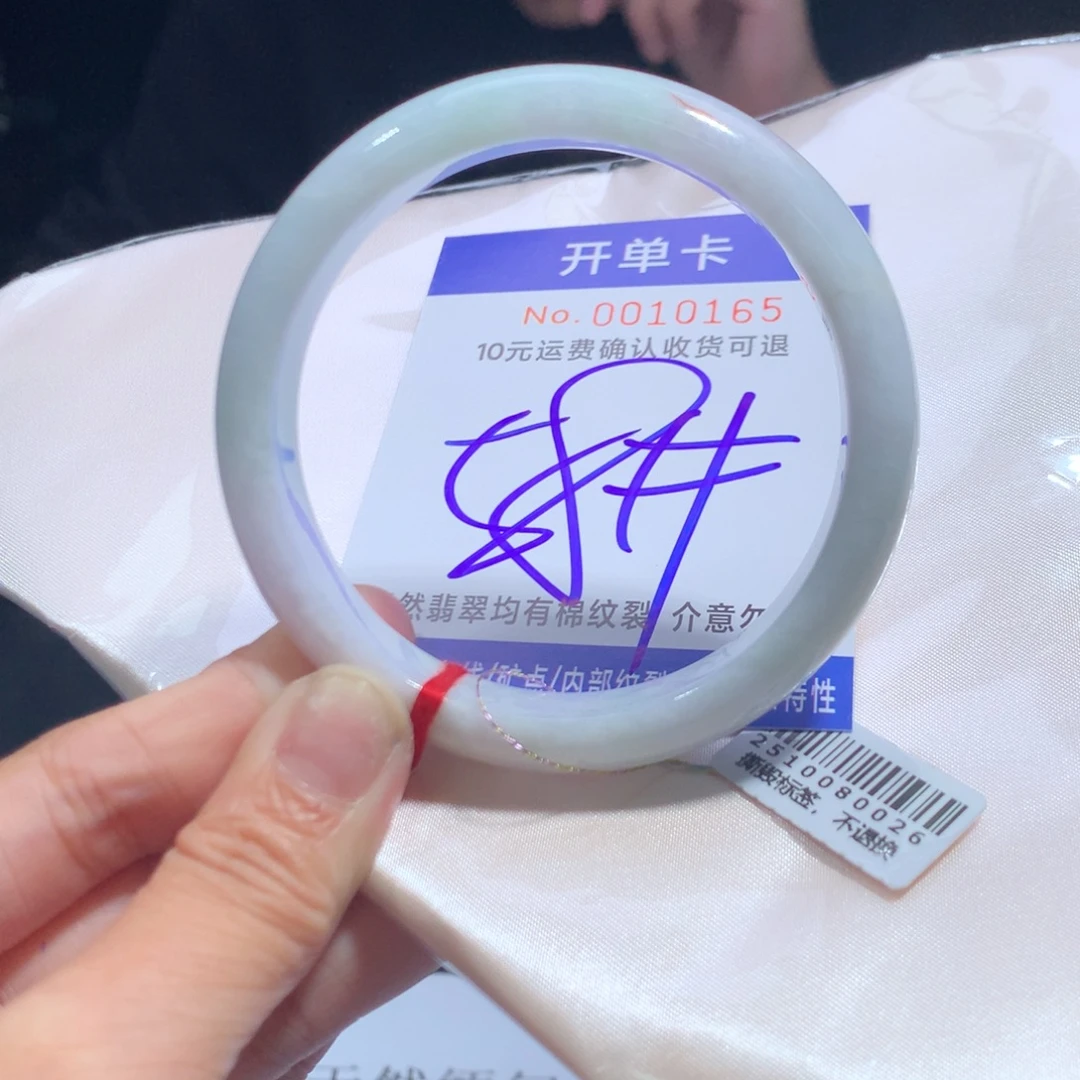 翡翠未镶嵌手镯jvv