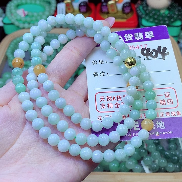 翡翠未镶嵌毛衣链7.2