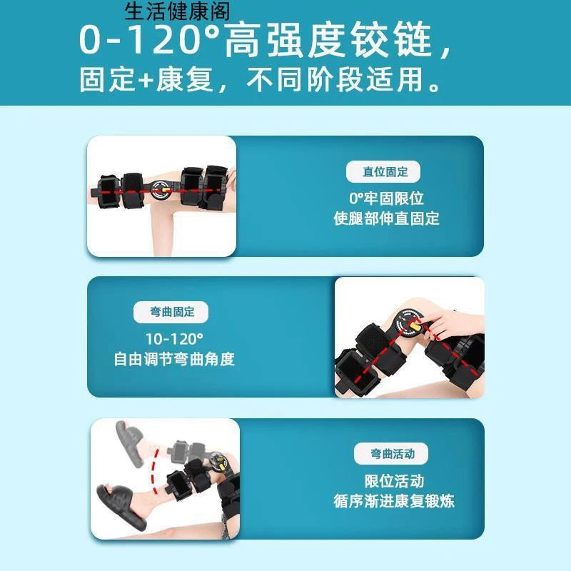 健康阁防腿部下肢可仁和膝关节套膝盖半月板固定调节护具骨折摔韧