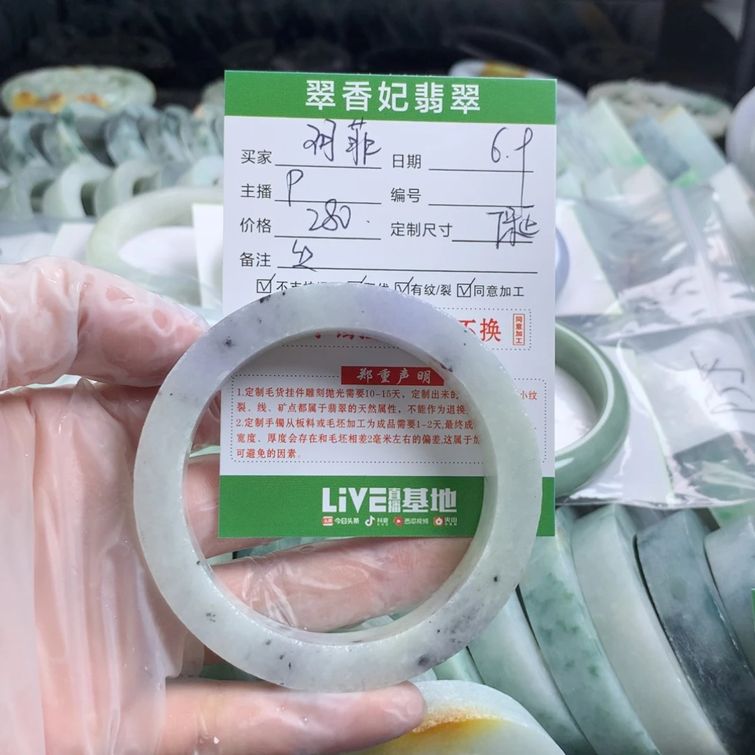 定制翡翠翡翠未镶嵌玥**物