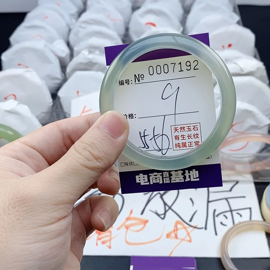 手镯玛瑙/玉髓未镶嵌7192